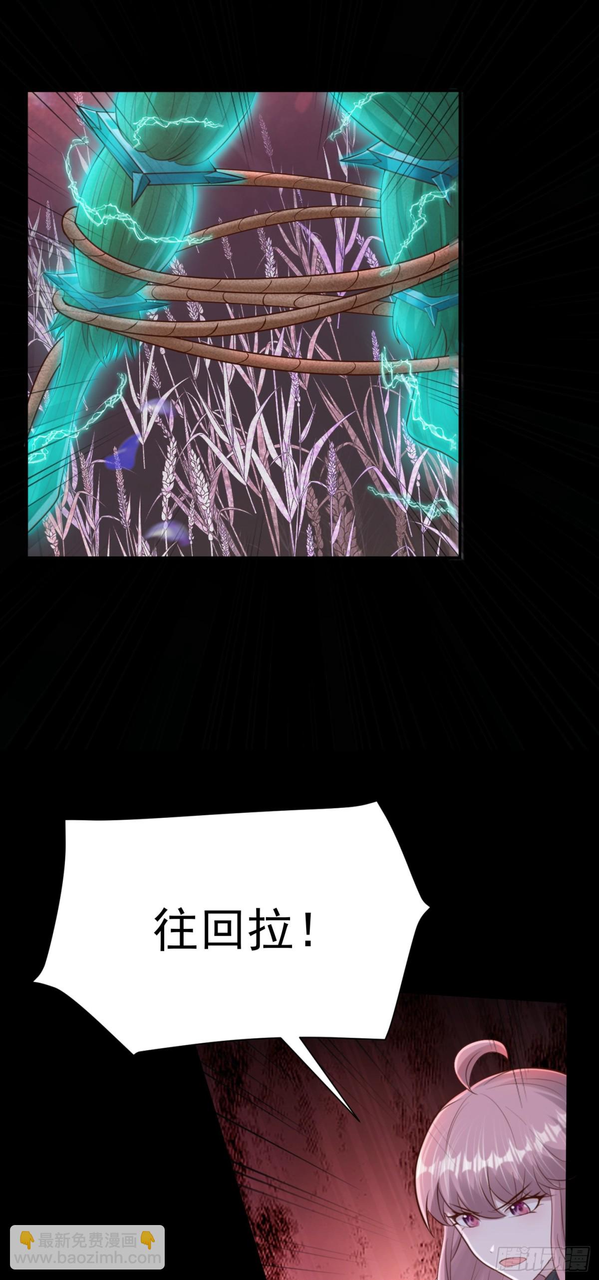 第29话 还有融合色？！-第30话