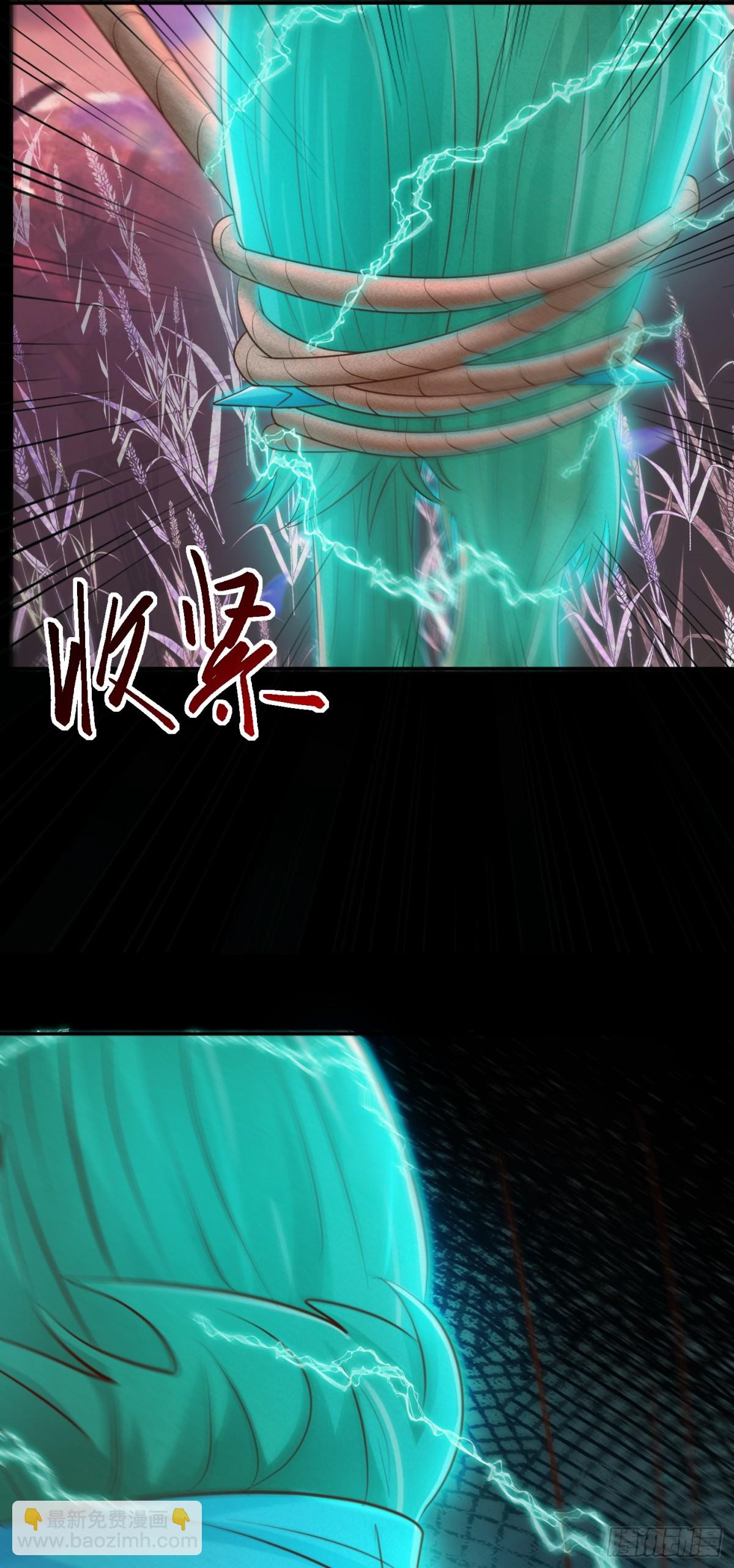 第29话 还有融合色？！-第30话