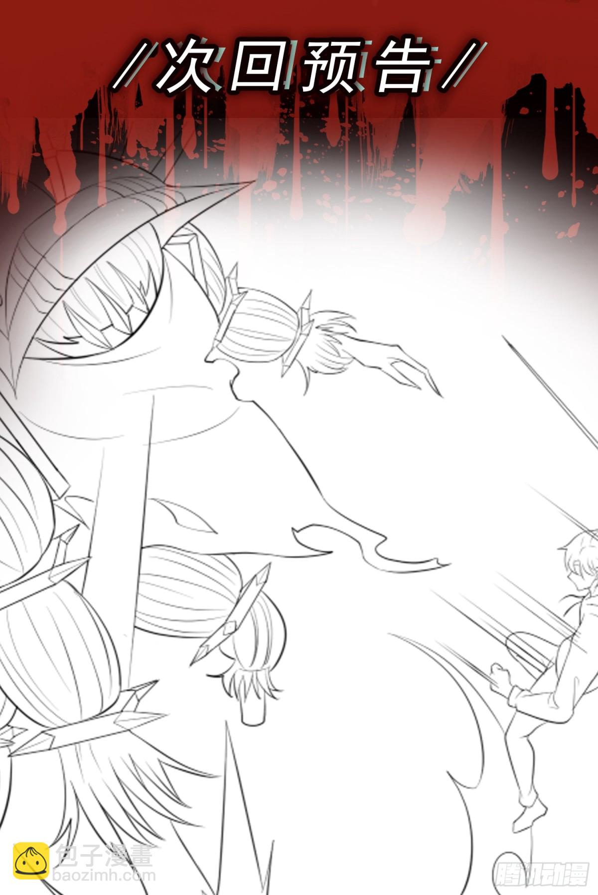 第29话 还有融合色？！-第30话