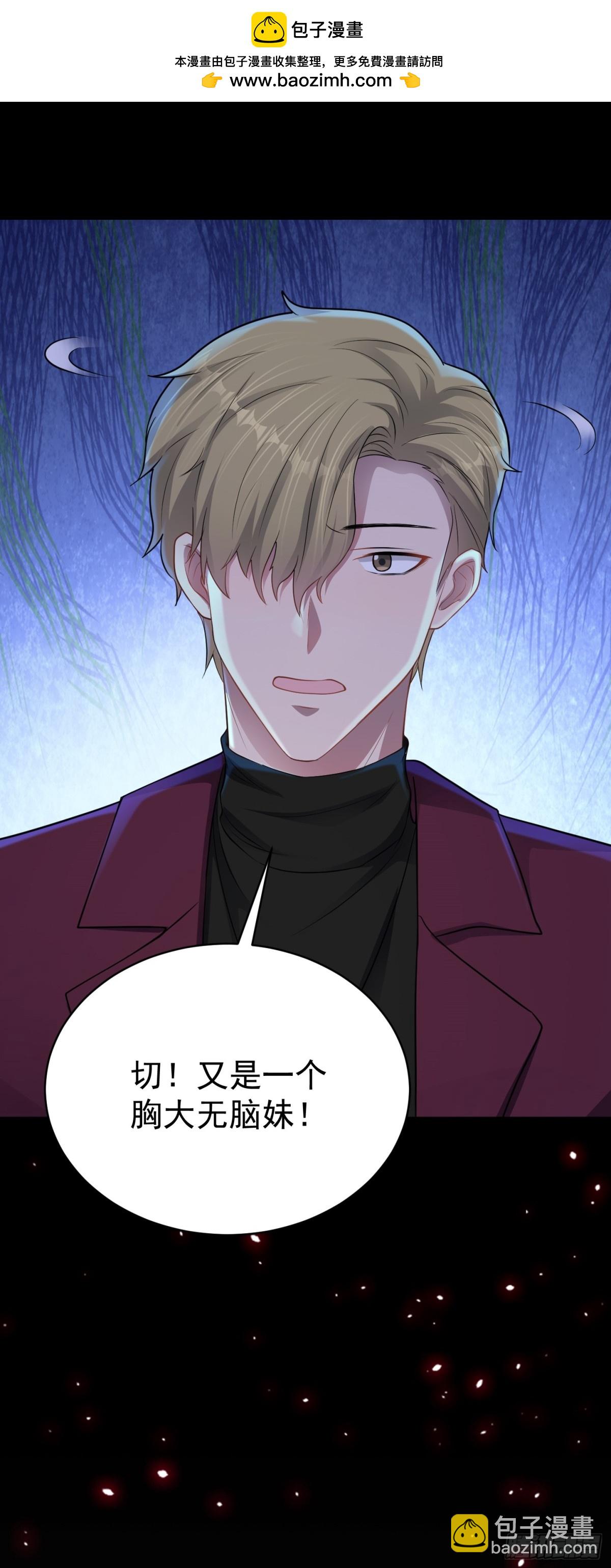 第29话 还有融合色？！-第30话