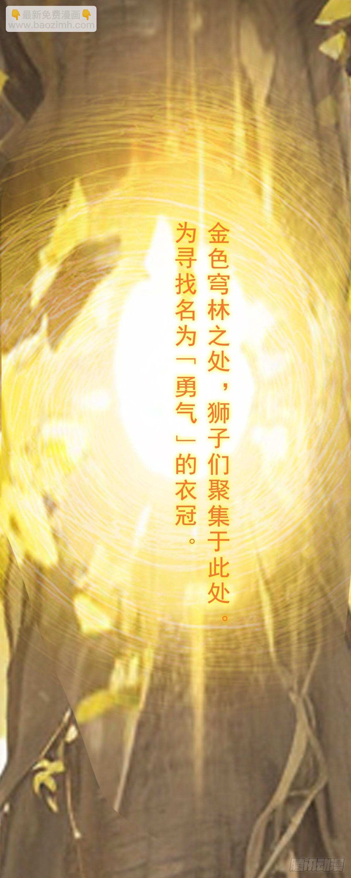 第31话 玩偶与衣冠-第32话