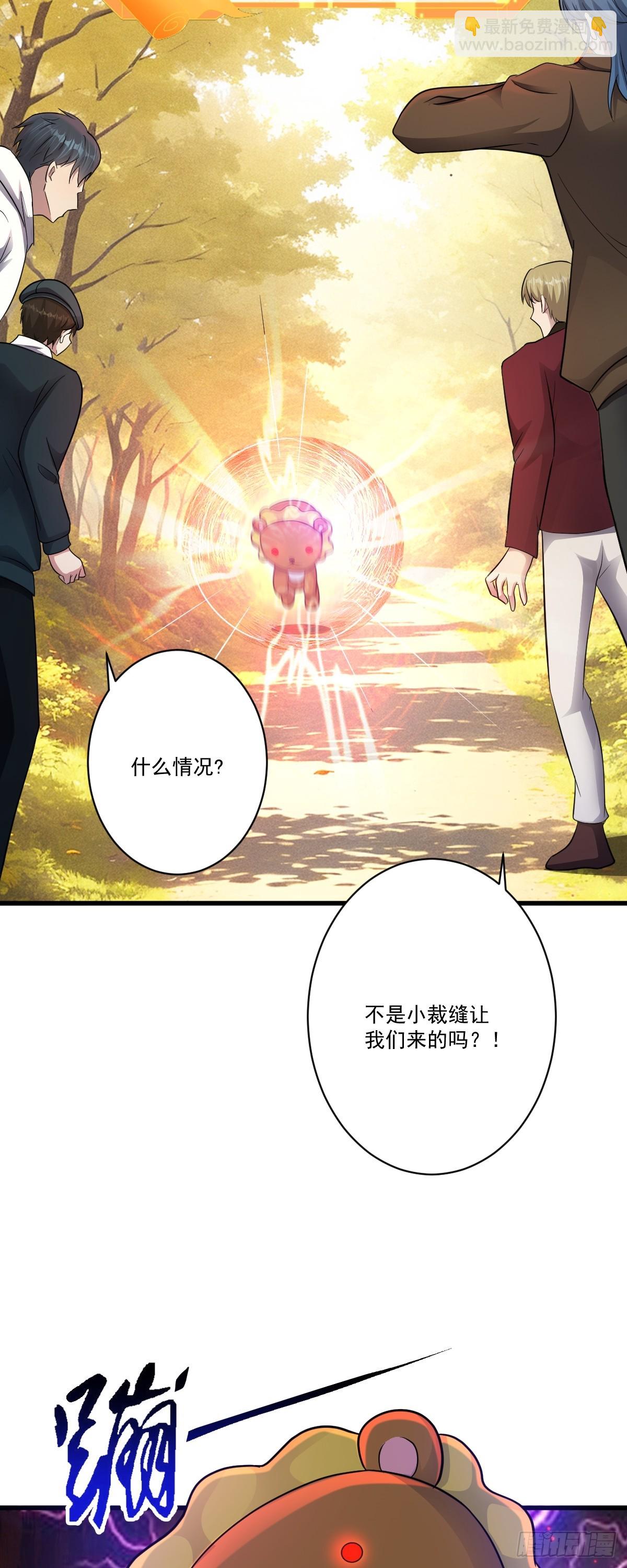 第31话 玩偶与衣冠-第32话