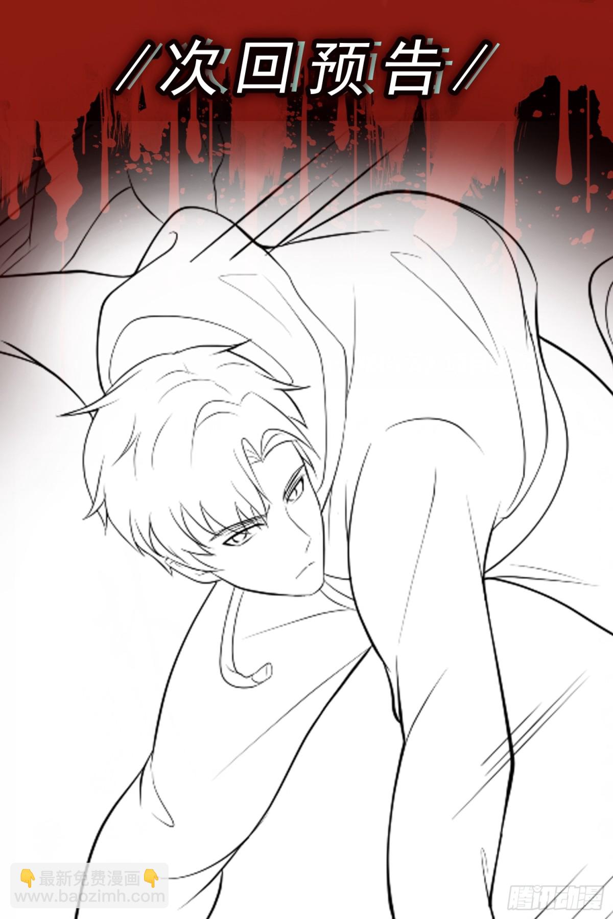 第31话 玩偶与衣冠-第32话