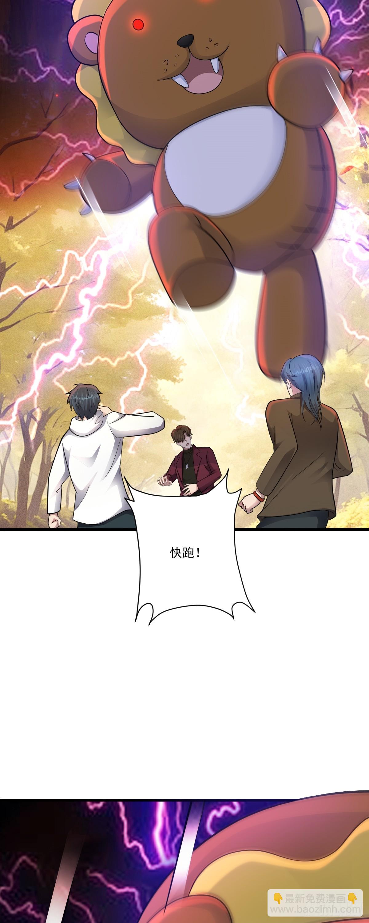 第31话 玩偶与衣冠-第32话