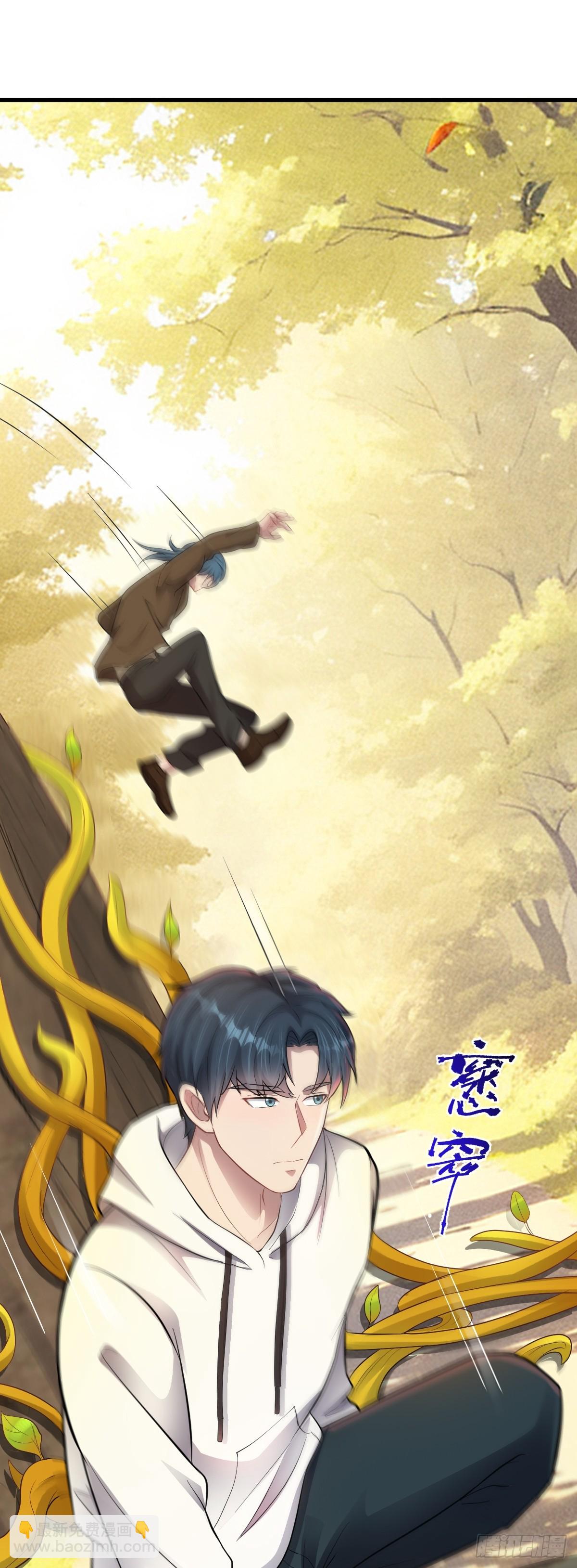 第33话 借刀杀人-第34话