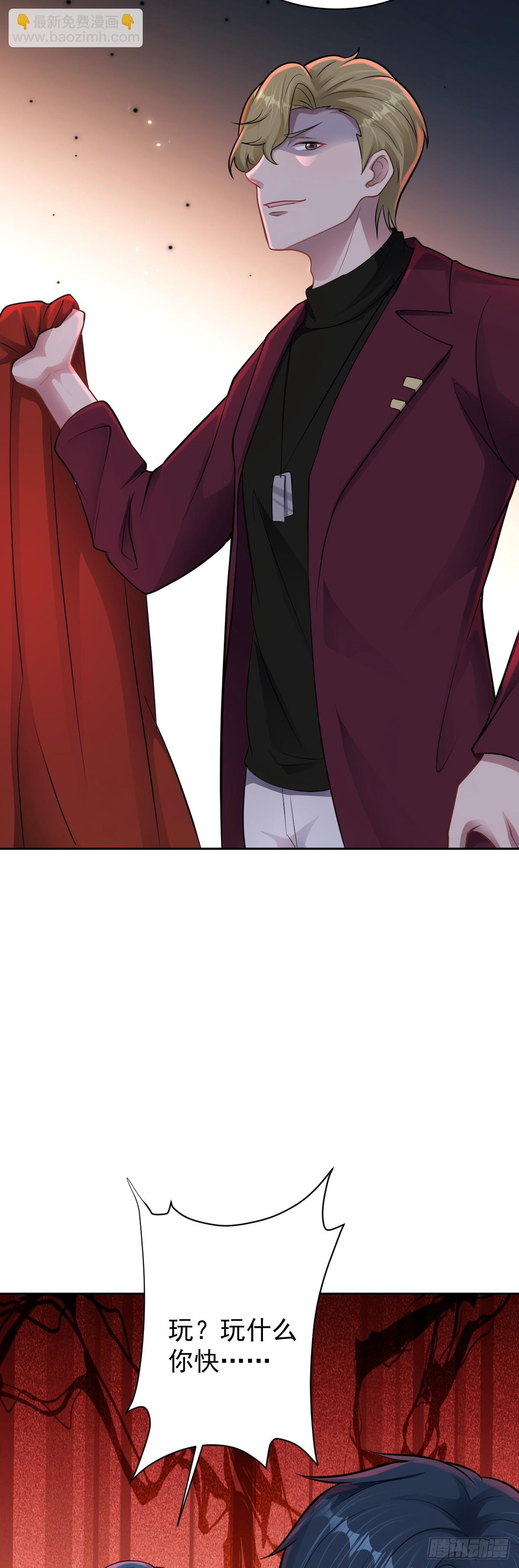 第33话 借刀杀人-第34话