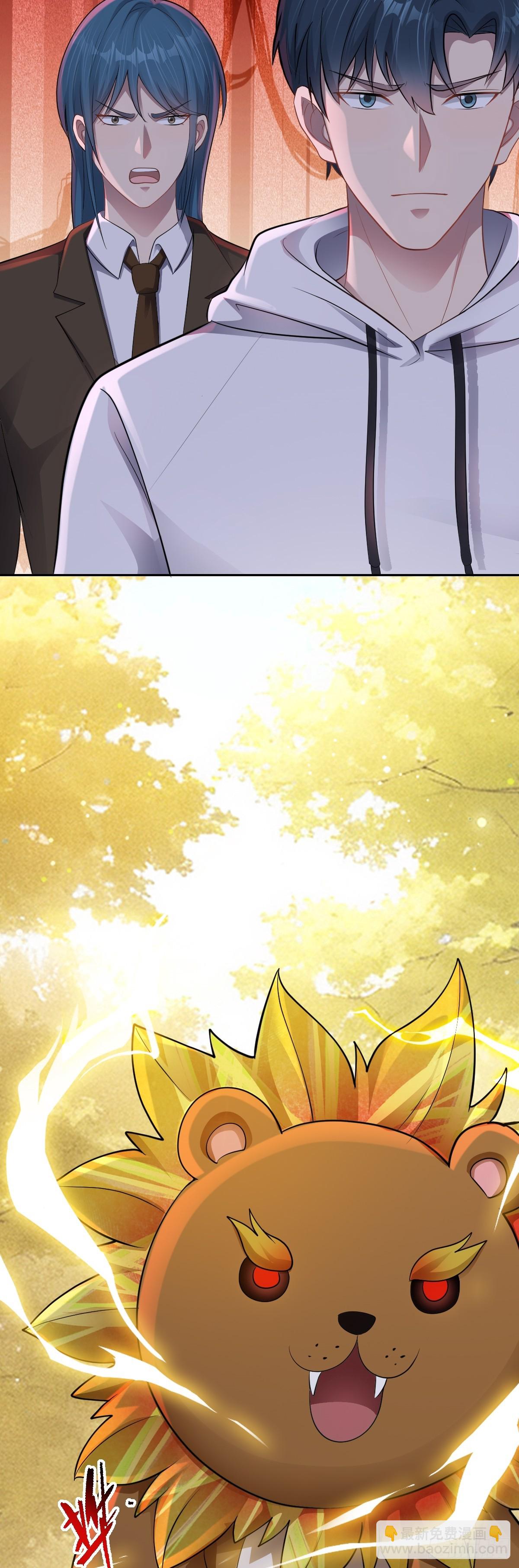 第33话 借刀杀人-第34话