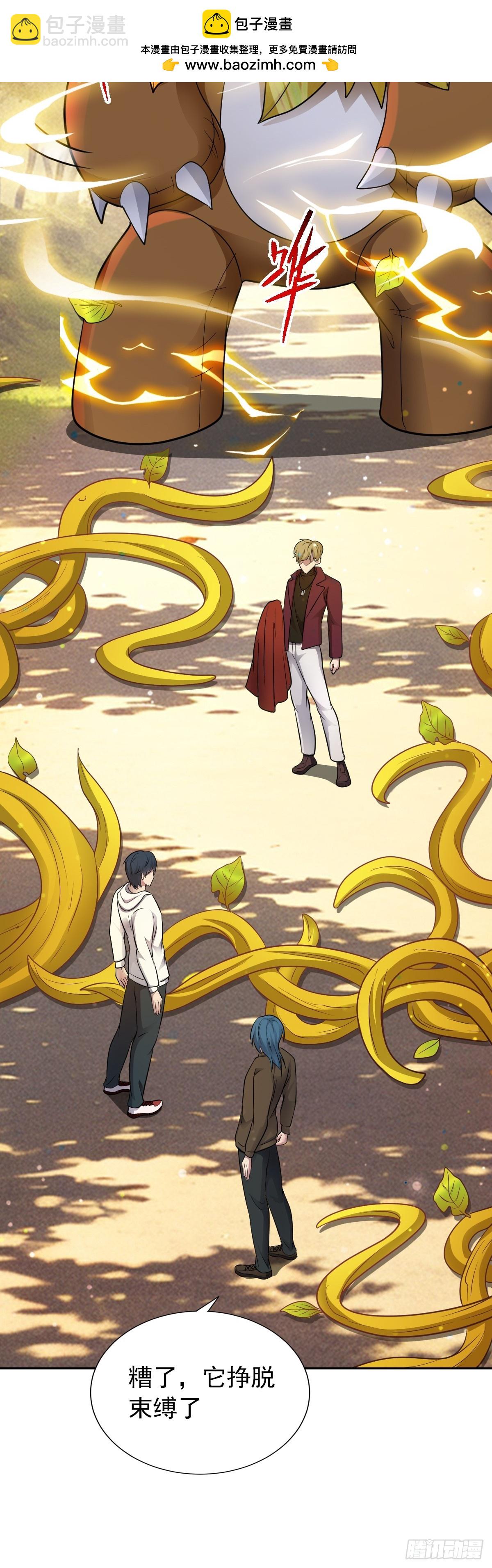 第33话 借刀杀人-第34话