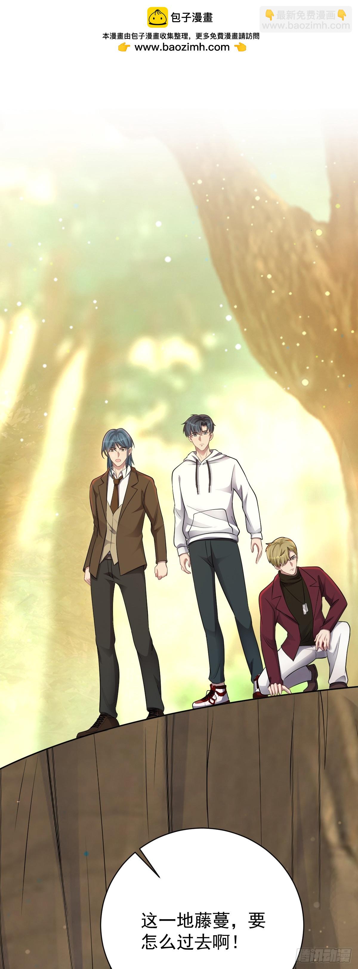 第33话 借刀杀人-第34话