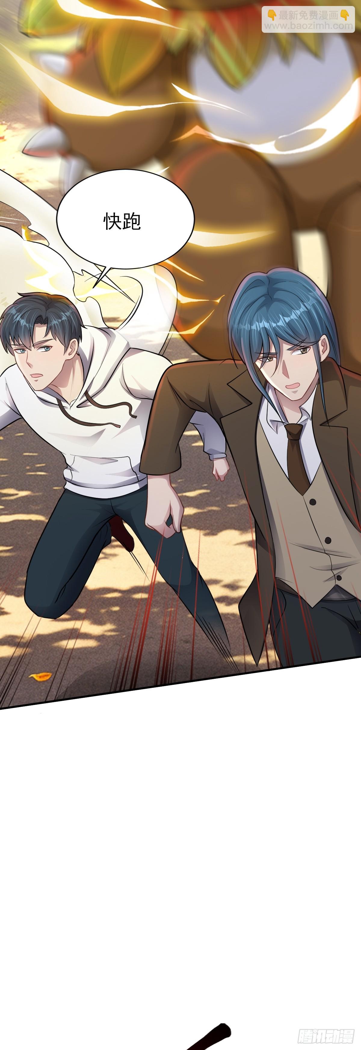 第33话 借刀杀人-第34话