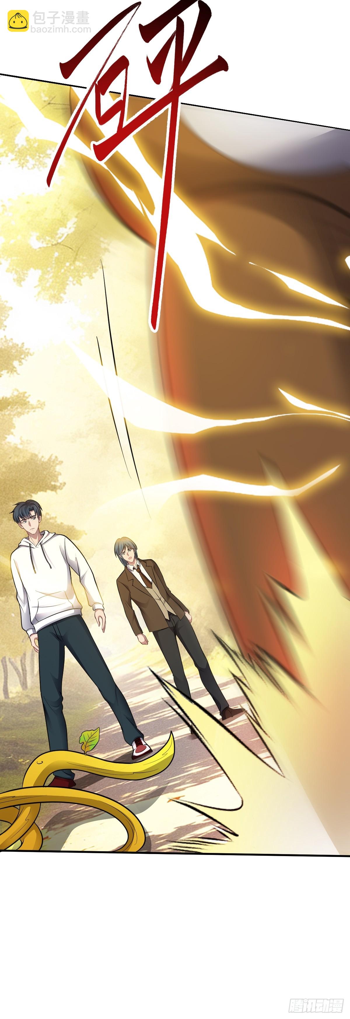 第33话 借刀杀人-第34话