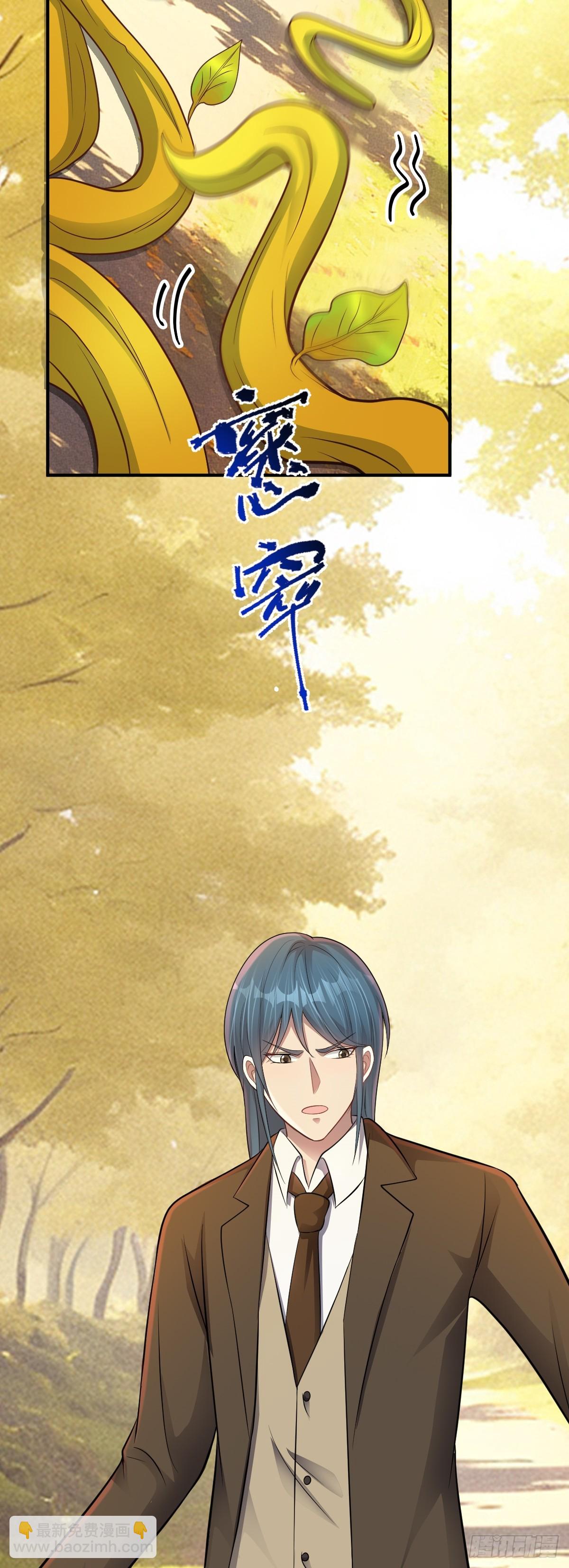 第33话 借刀杀人-第34话