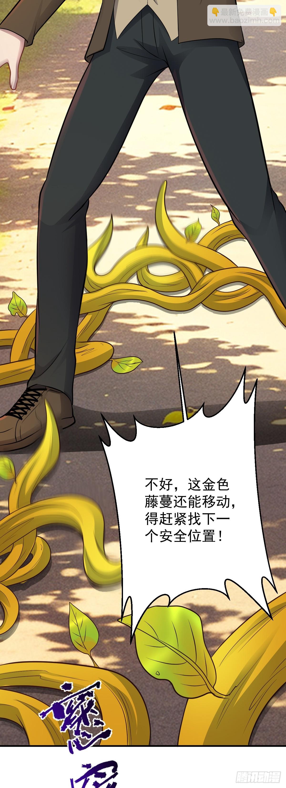 第33话 借刀杀人-第34话