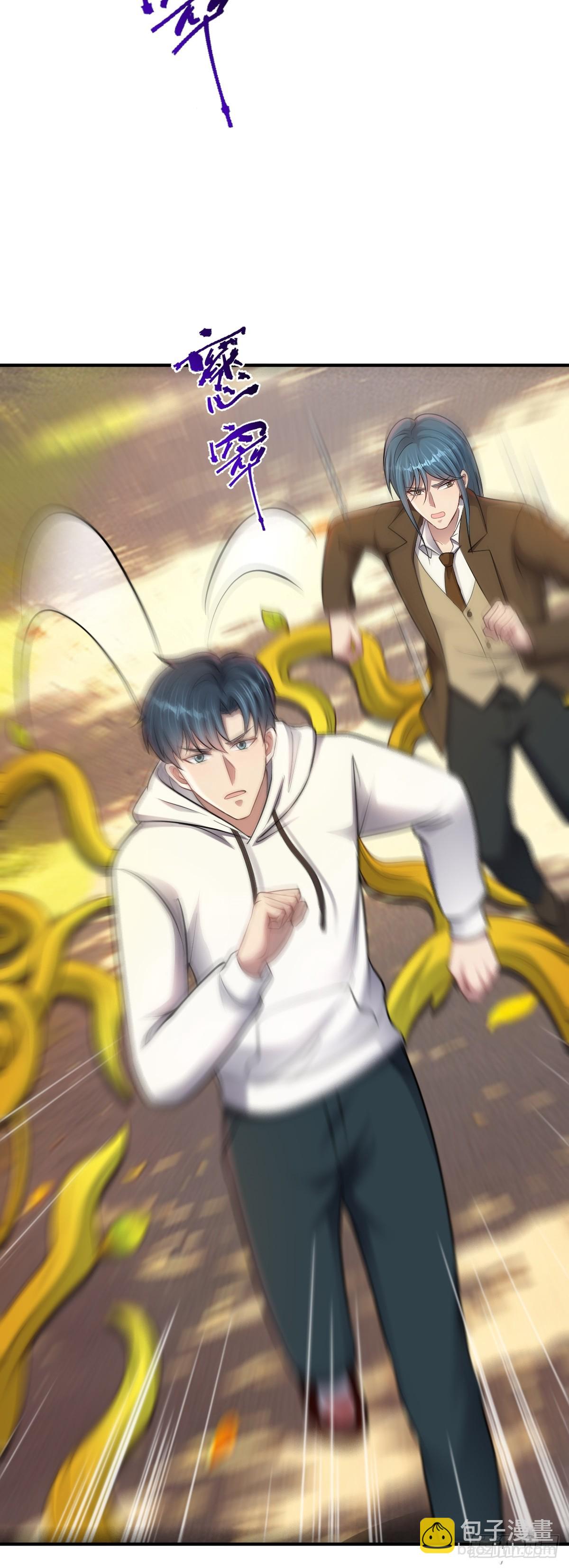 第33话 借刀杀人-第34话