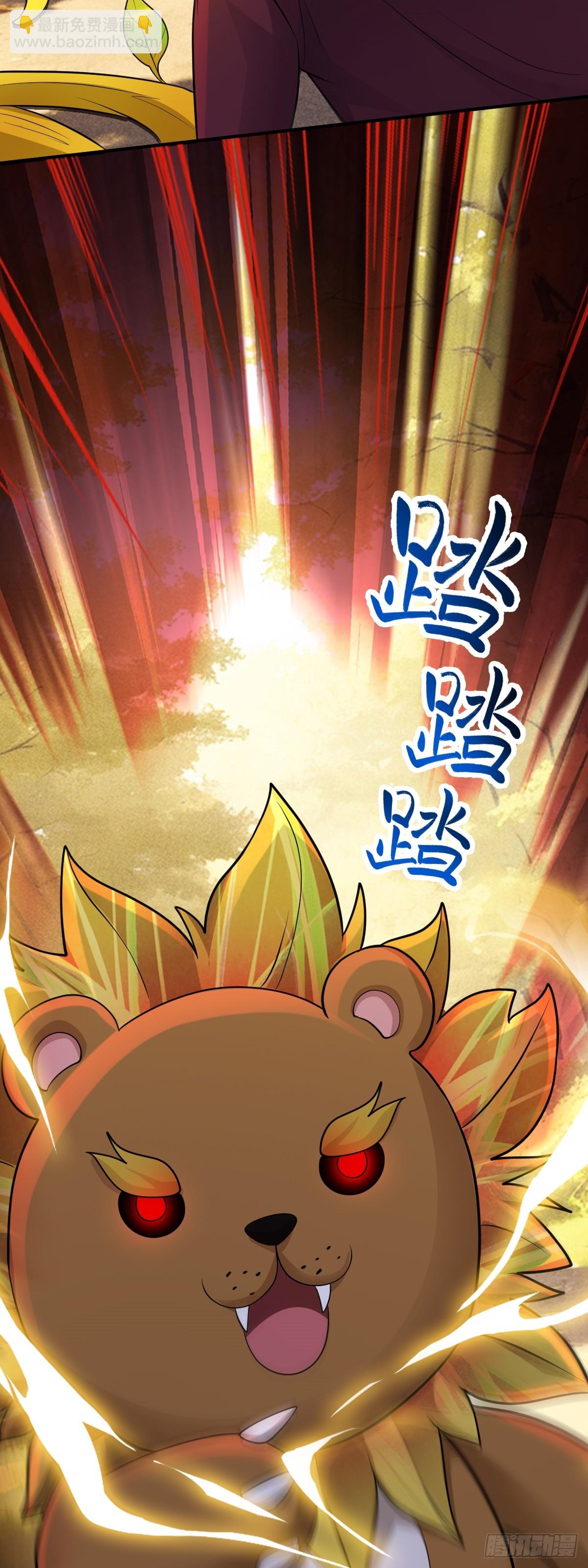 第33话 借刀杀人-第34话