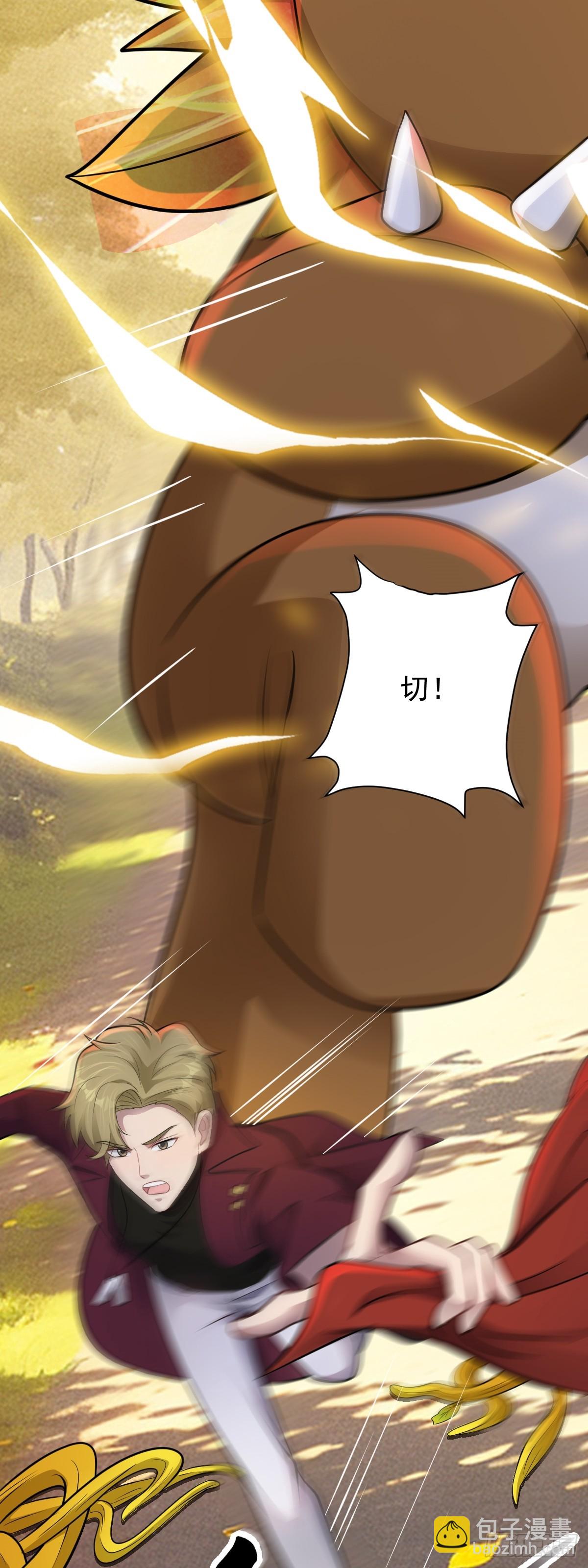 第33话 借刀杀人-第34话