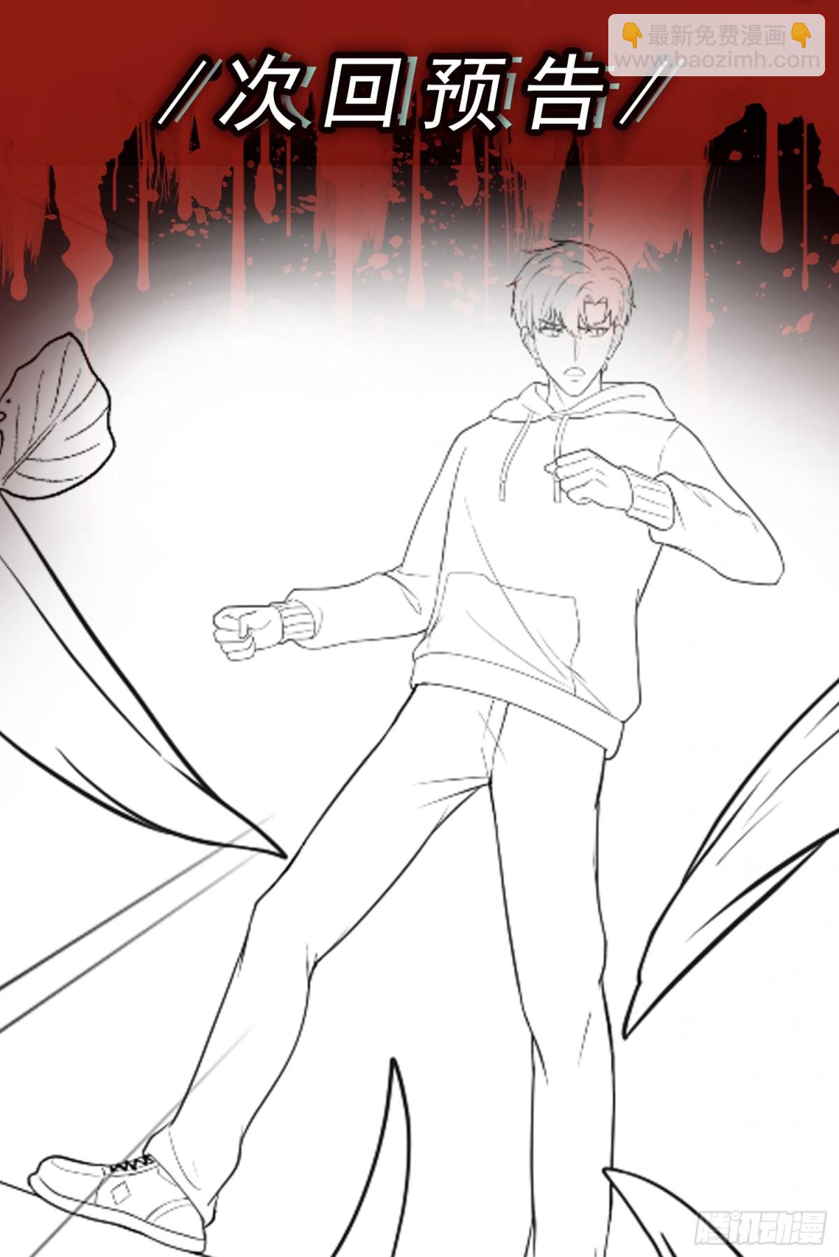 第33话 借刀杀人-第34话