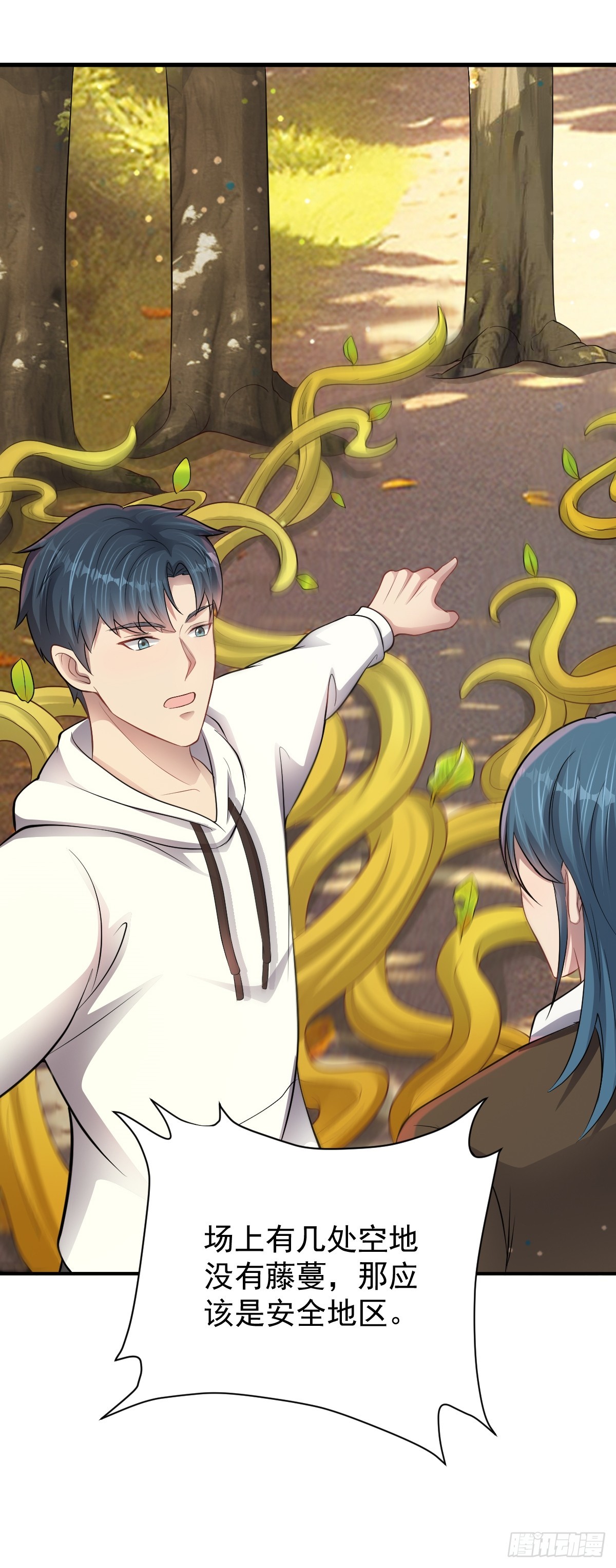 第33话 借刀杀人-第34话