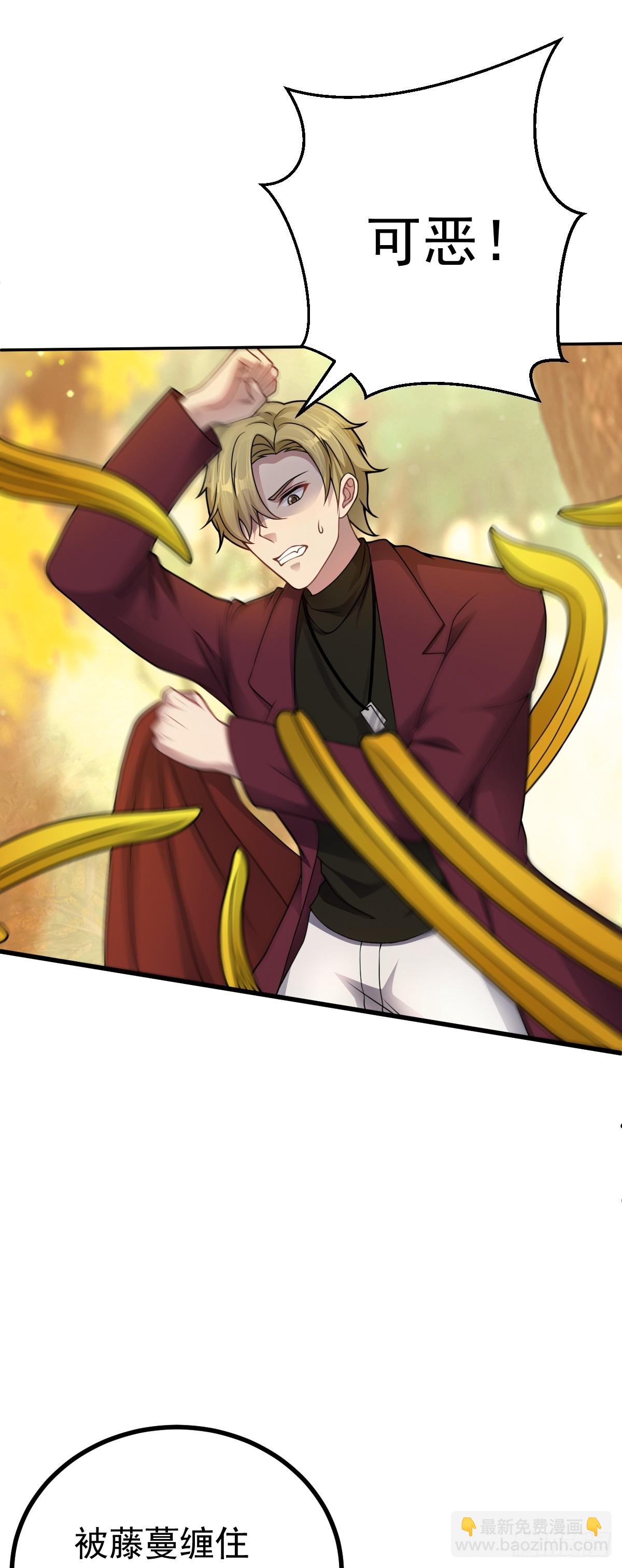 第35话 恶有恶报-第36话