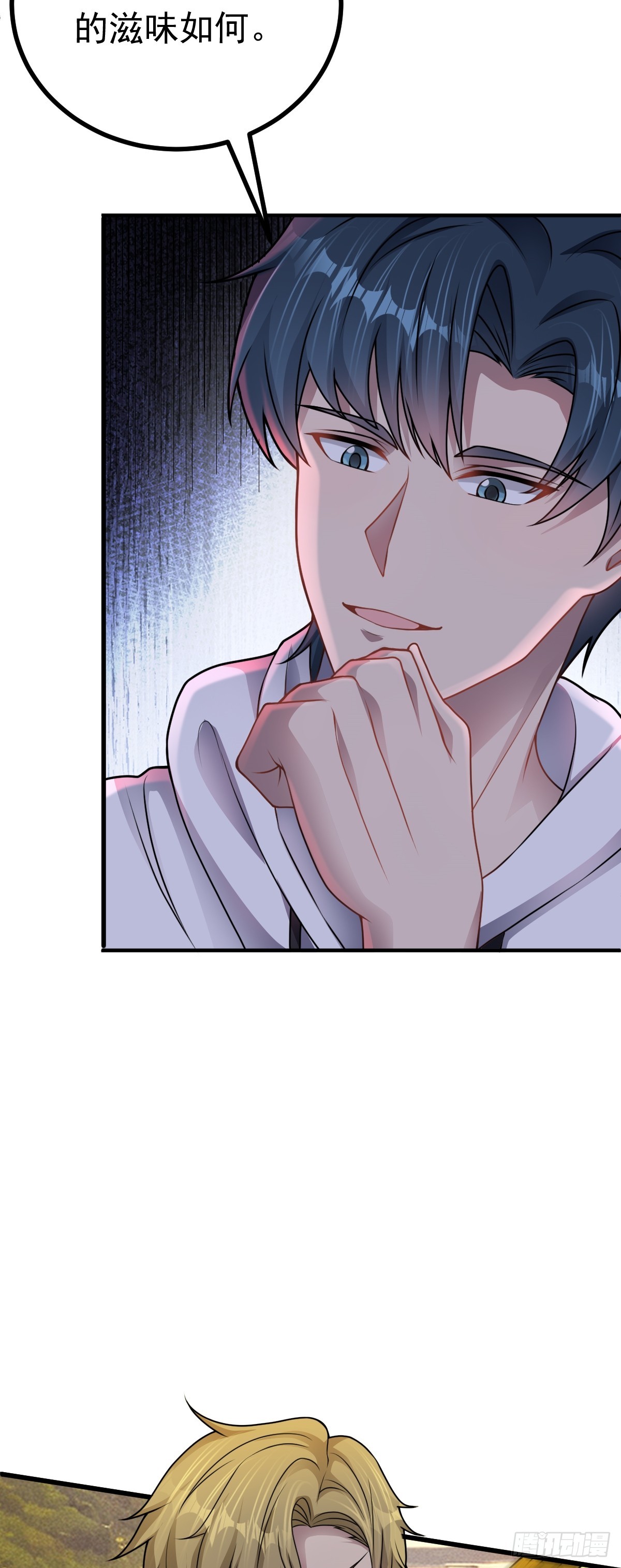 第35话 恶有恶报-第36话