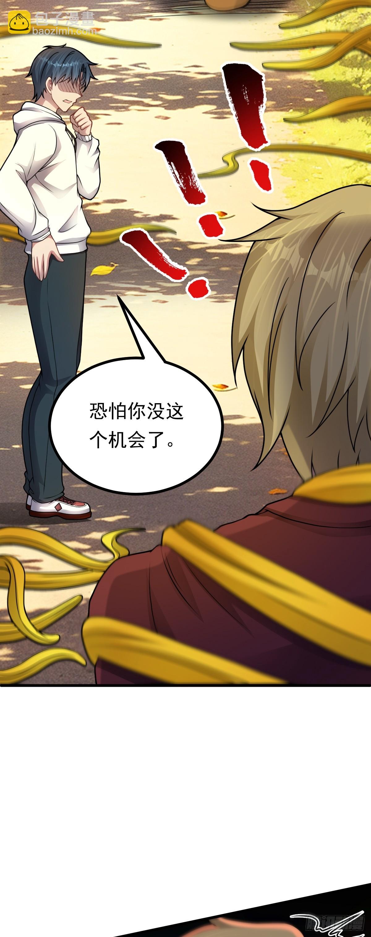 第35话 恶有恶报-第36话