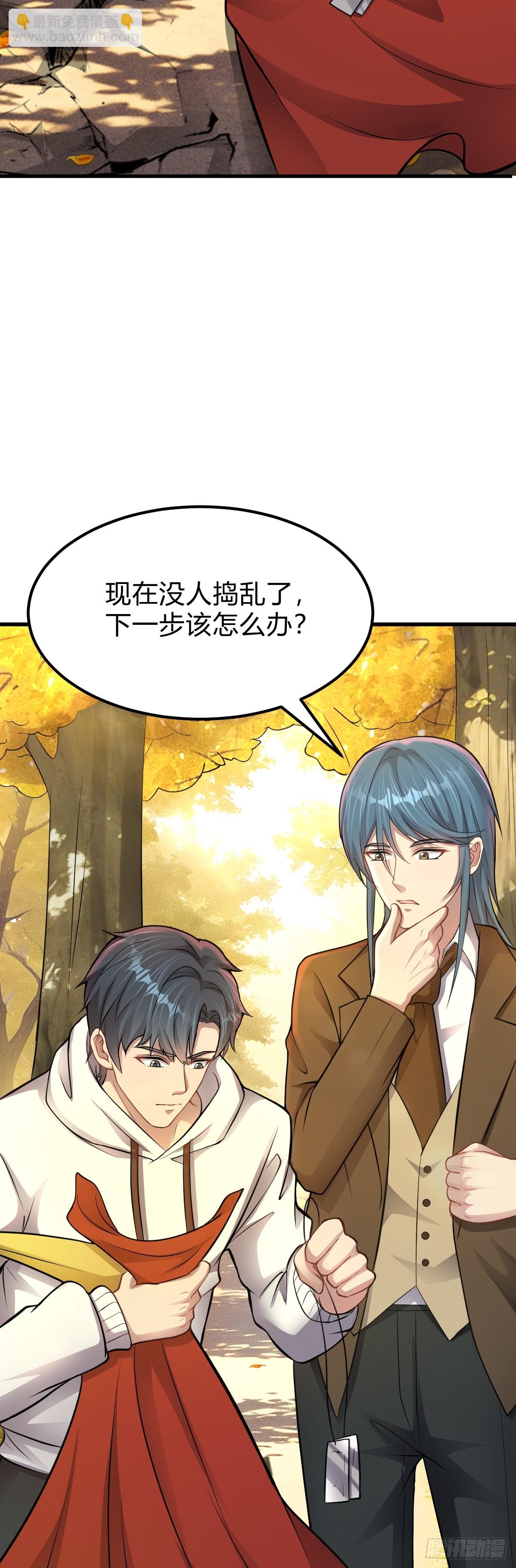 第35话 恶有恶报-第36话