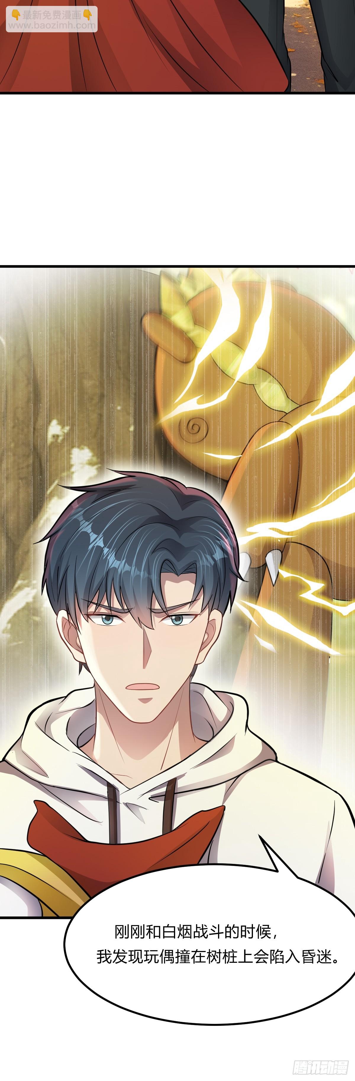 第35话 恶有恶报-第36话