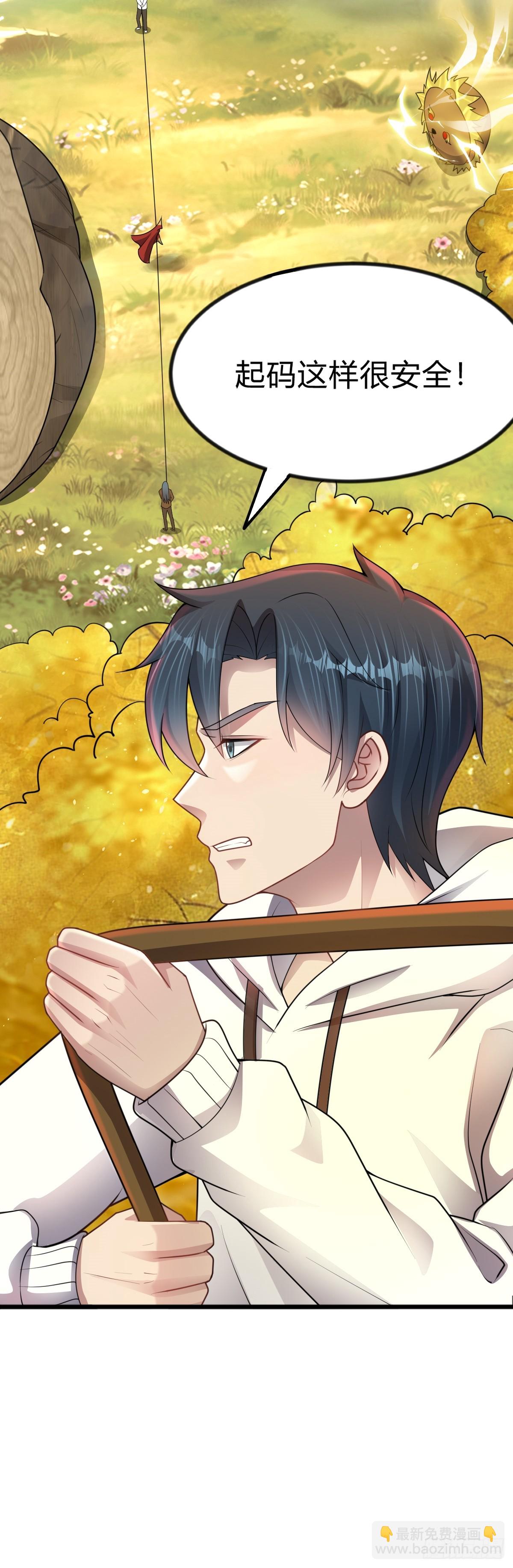 第35话 恶有恶报-第36话