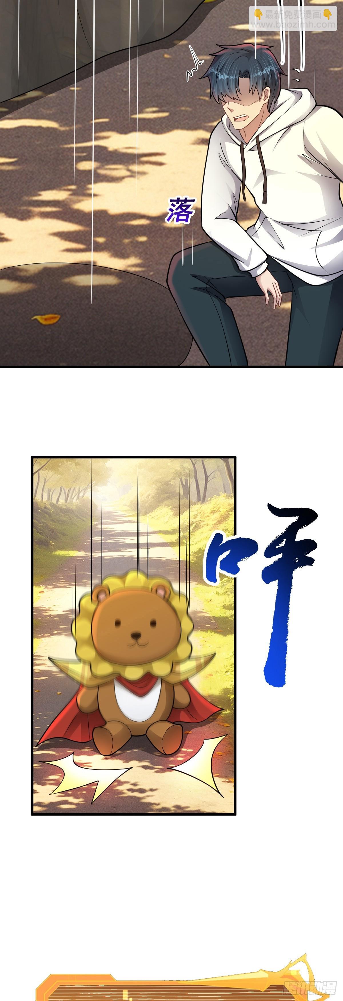 第35话 恶有恶报-第36话