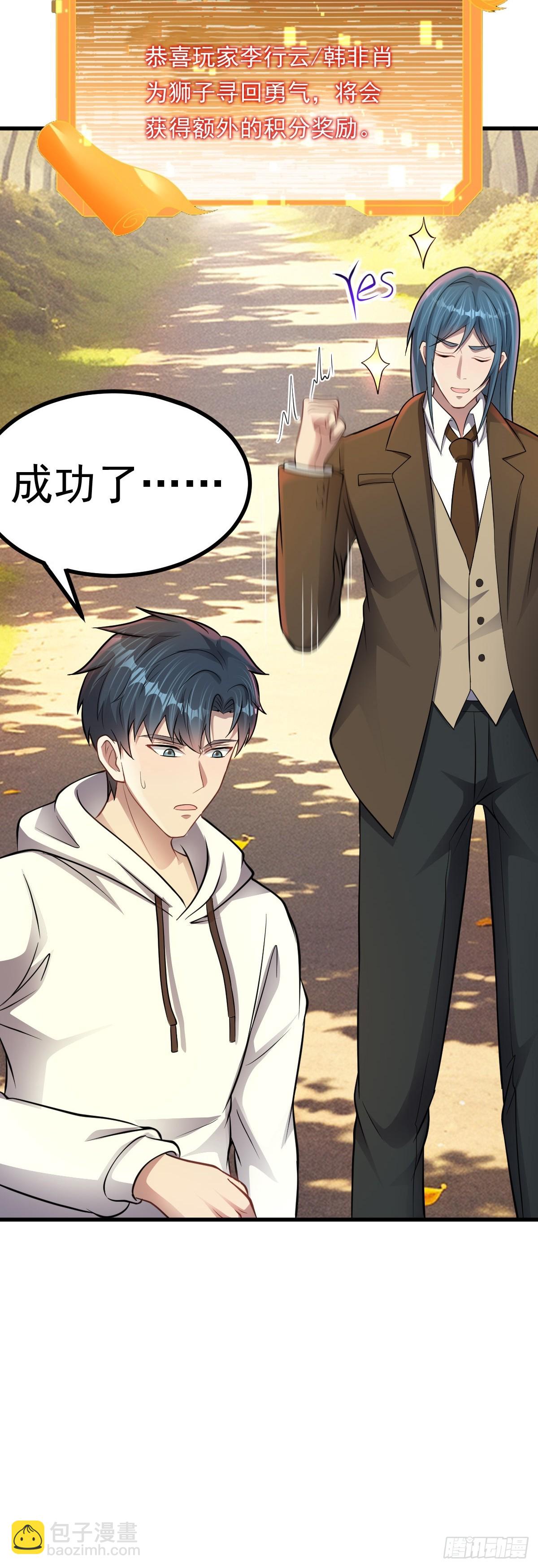 第35话 恶有恶报-第36话