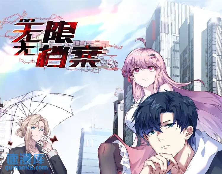 第3话 团结破裂！(1/4)-第4话