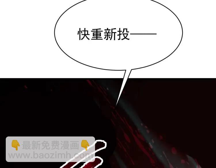 第3话 团结破裂！(1/4)-第4话