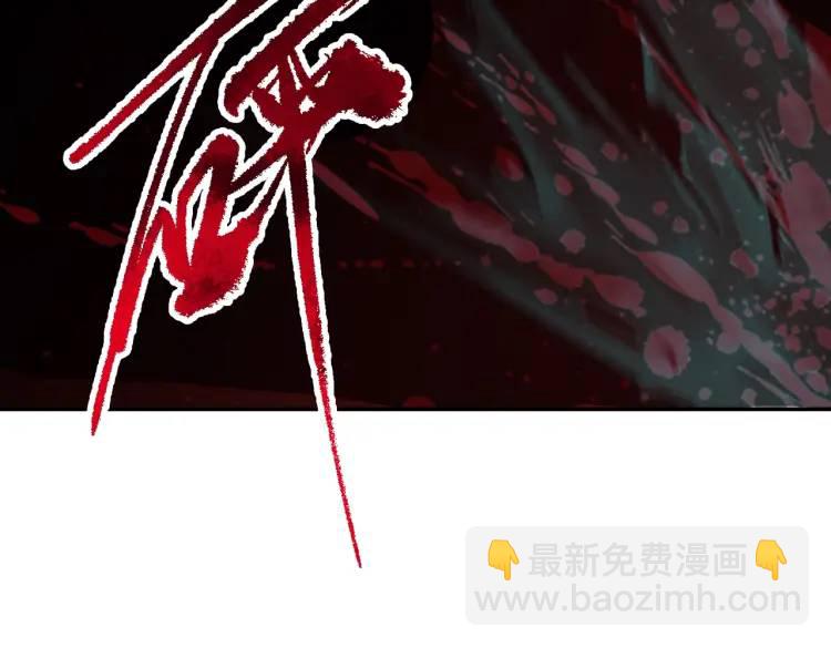 第3话 团结破裂！(1/4)-第4话