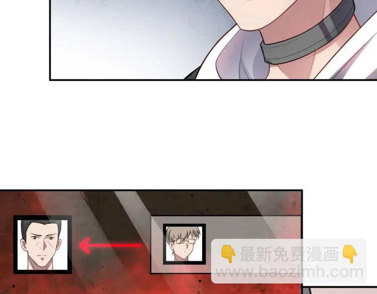 第3话 团结破裂！(1/4)-第4话