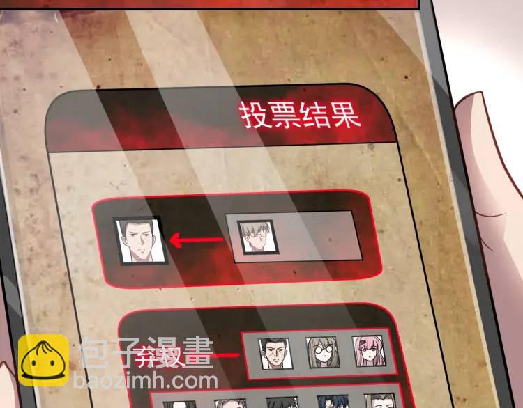 第3话 团结破裂！(1/4)-第4话