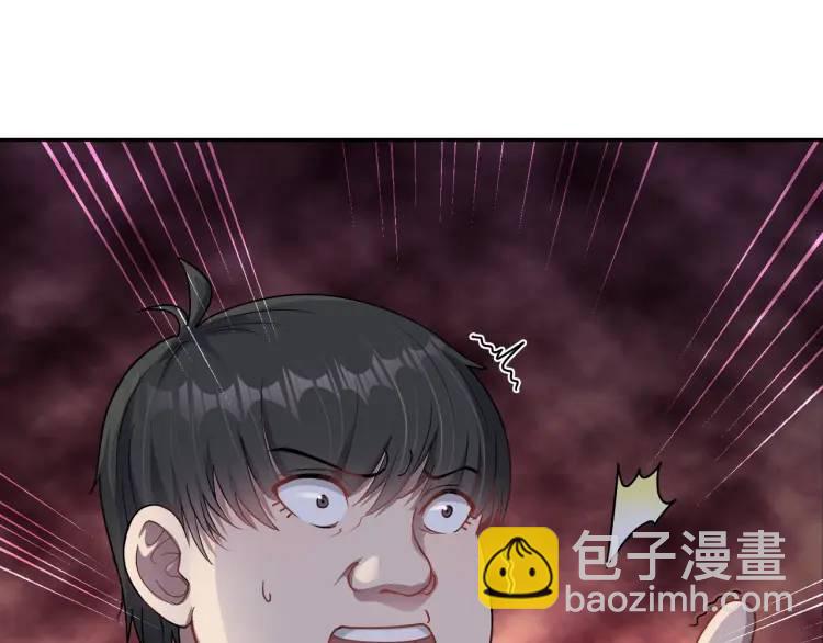 第3话 团结破裂！(1/4)-第4话