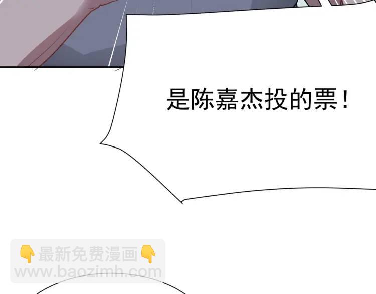 第3话 团结破裂！(1/4)-第4话