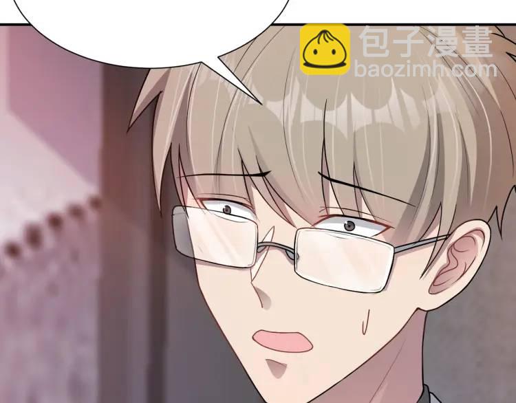 第3话 团结破裂！(1/4)-第4话