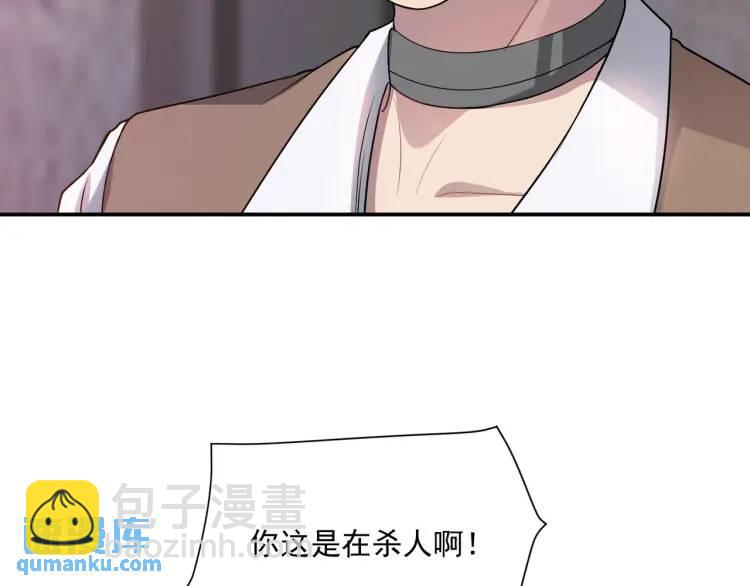 第3话 团结破裂！(1/4)-第4话