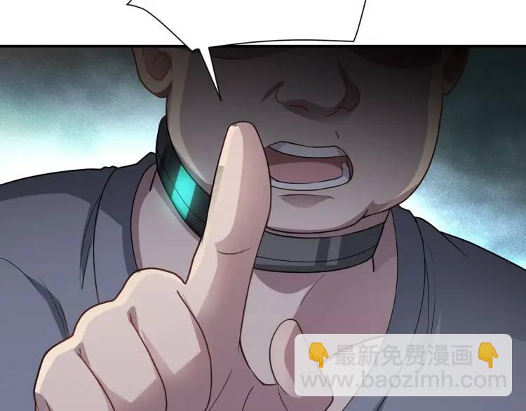 第3话 团结破裂！(1/4)-第4话