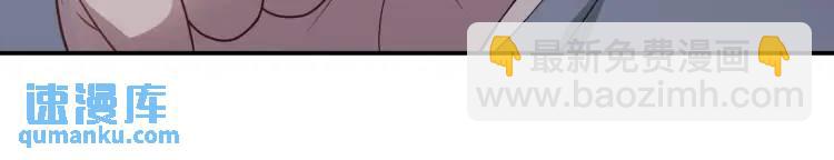 第3话 团结破裂！(1/4)-第4话