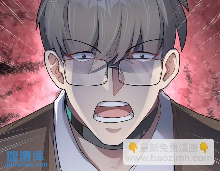 第3话 团结破裂！(1/4)-第4话