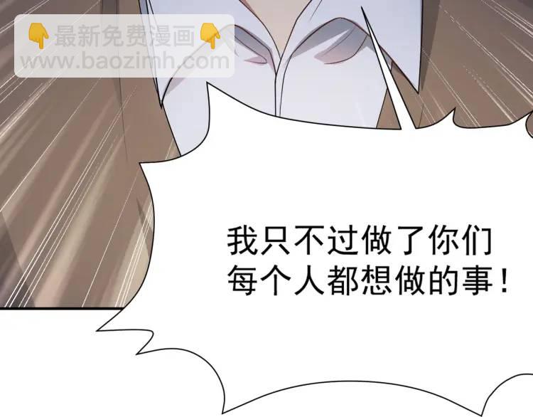 第3话 团结破裂！(1/4)-第4话