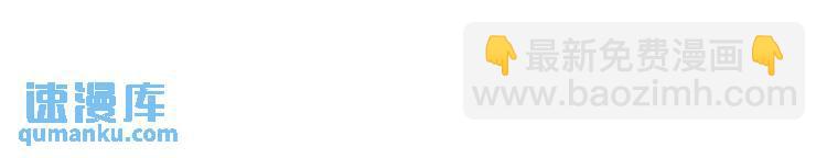 第3话 团结破裂！(1/4)-第4话