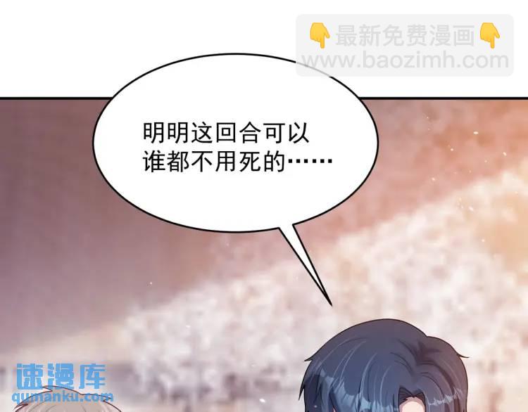 第3话 团结破裂！(1/4)-第4话