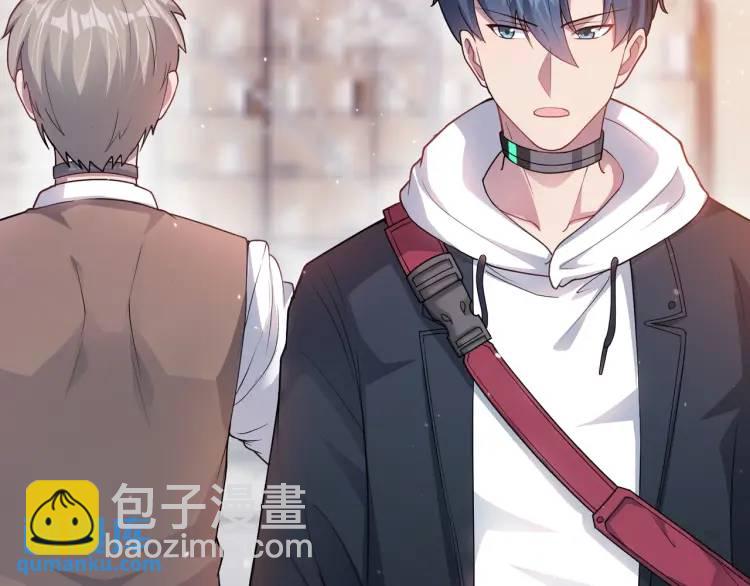 第3话 团结破裂！(1/4)-第4话