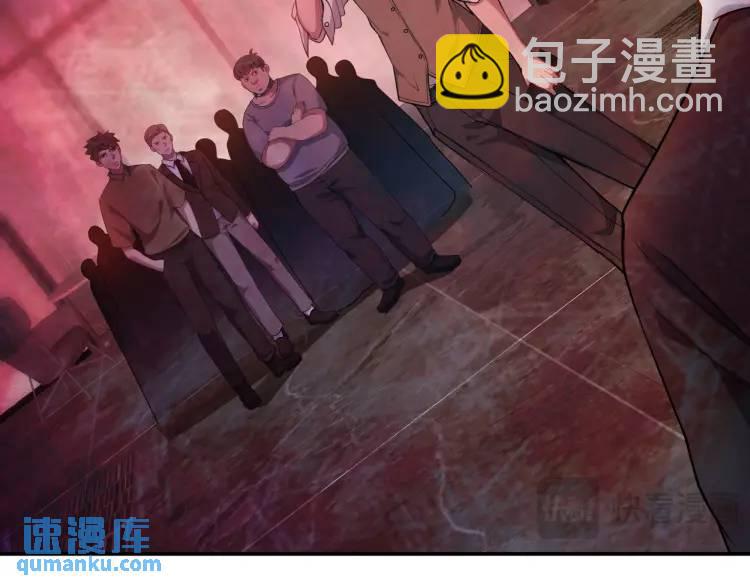 第3话 团结破裂！(1/4)-第4话