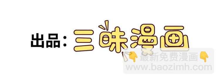 第3话 团结破裂！(1/4)-第4话