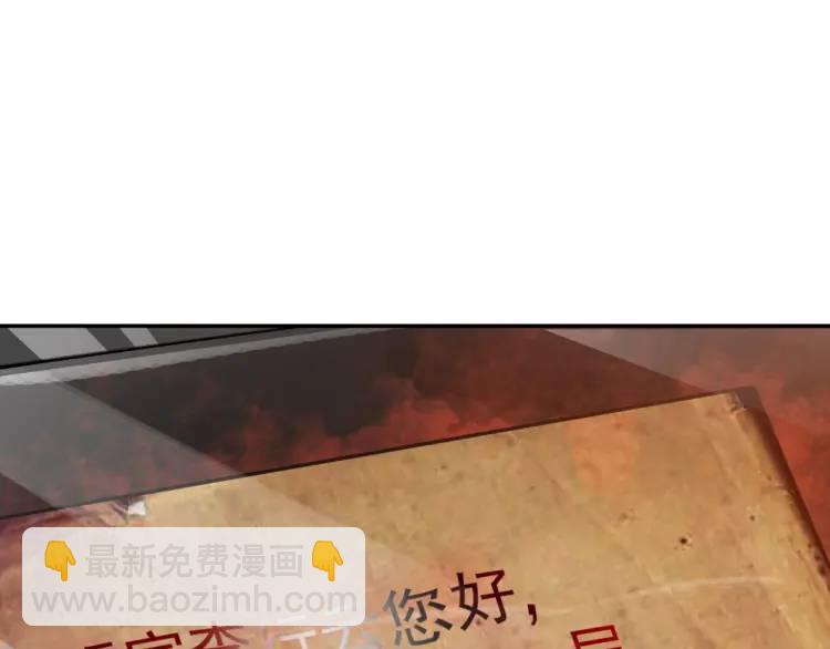 第3话 团结破裂！(1/4)-第4话