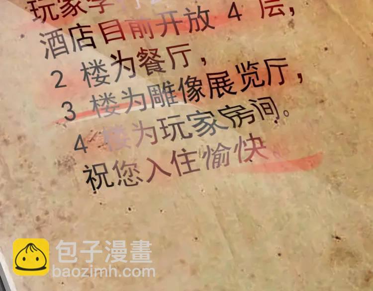 第3话 团结破裂！(1/4)-第4话